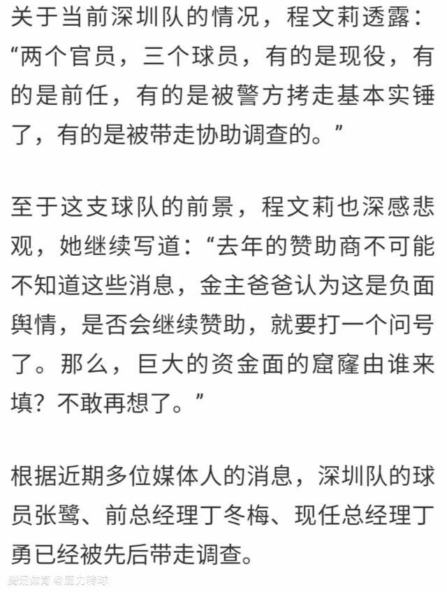 截至目前，哈塔斯堡排在联赛中游，虽然暂无太大的保级压力，但此次毕竟是主场作战，因此球员们的战意也不低。